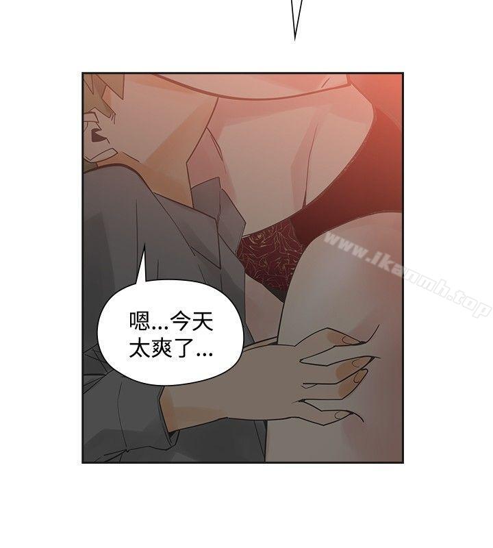 第46话-二十再重来-郑果林（第23张）