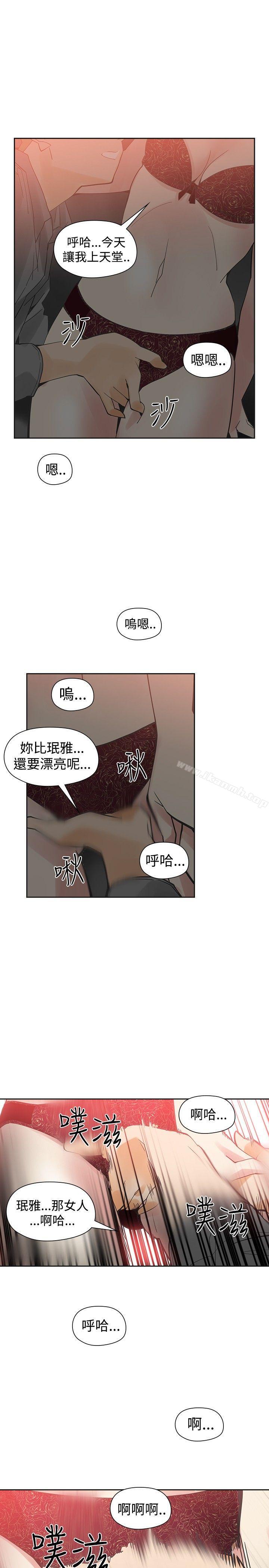 第46话-二十再重来-郑果林（第24张）