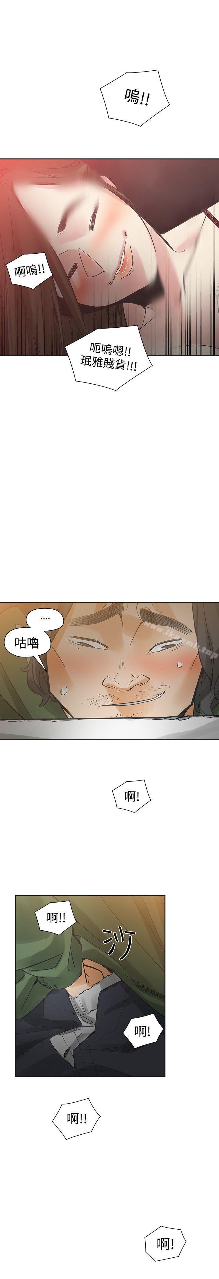 第46话-二十再重来-郑果林（第26张）