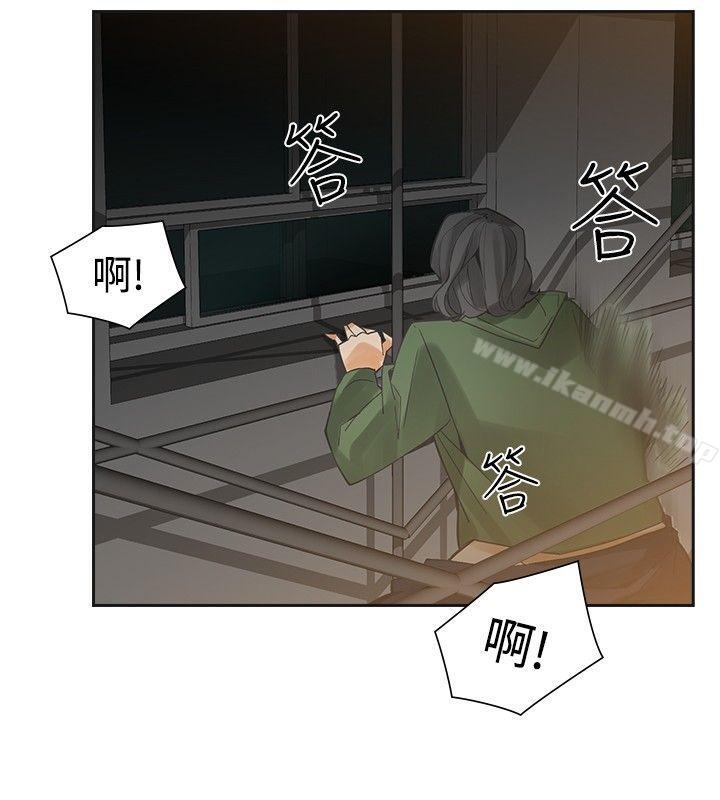 第46话-二十再重来-郑果林（第27张）