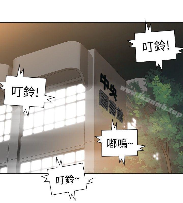 第46话-二十再重来-郑果林（第29张）