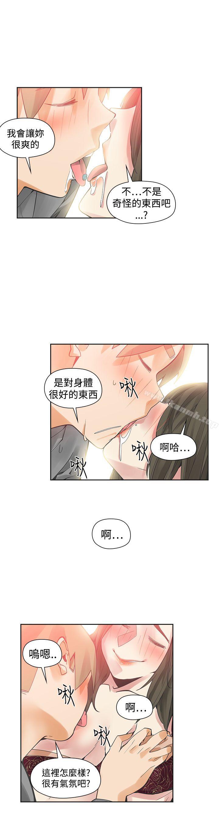 第47话-二十再重来-郑果林（第5张）
