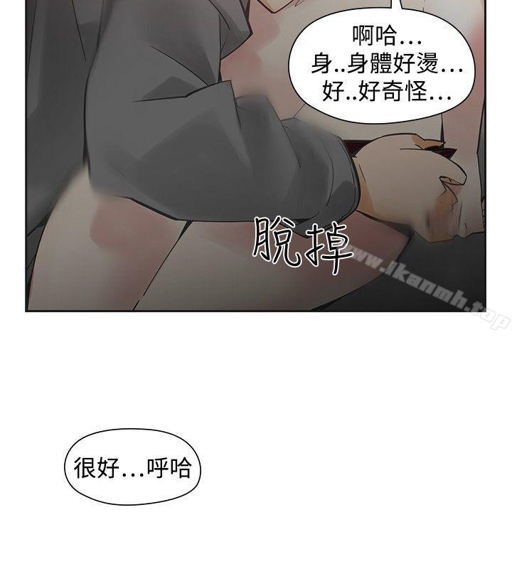第47话-二十再重来-郑果林（第7张）