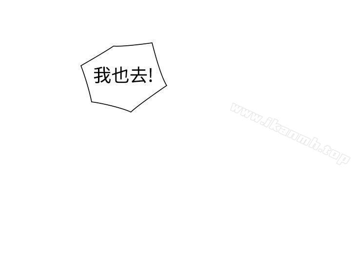 第47话-二十再重来-郑果林（第11张）