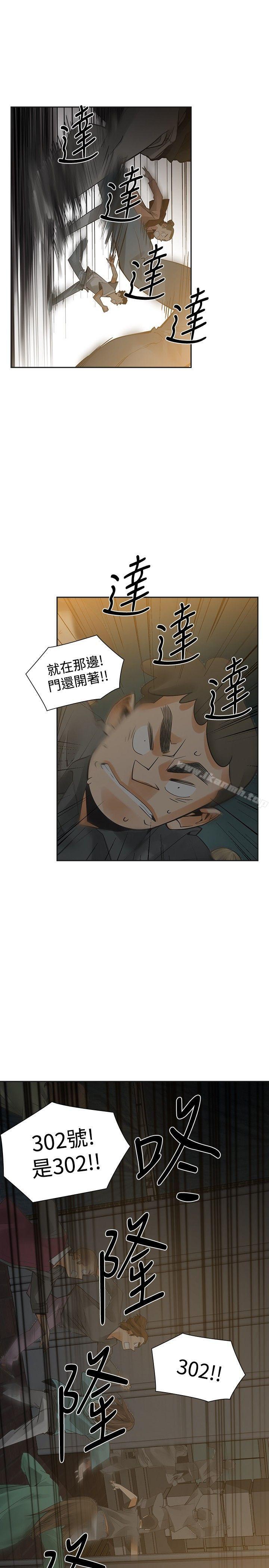 第47话-二十再重来-郑果林（第20张）