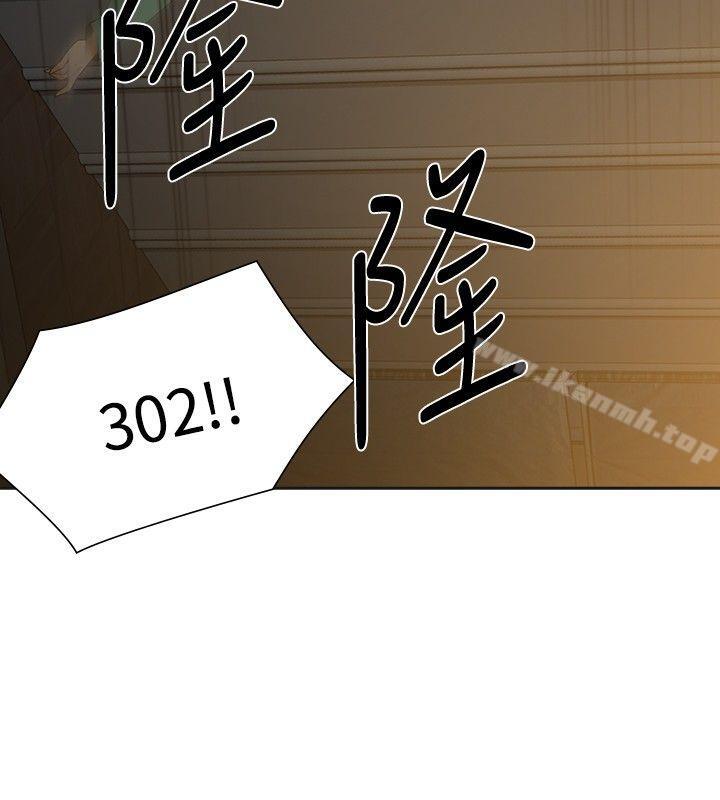 第47话-二十再重来-郑果林（第21张）
