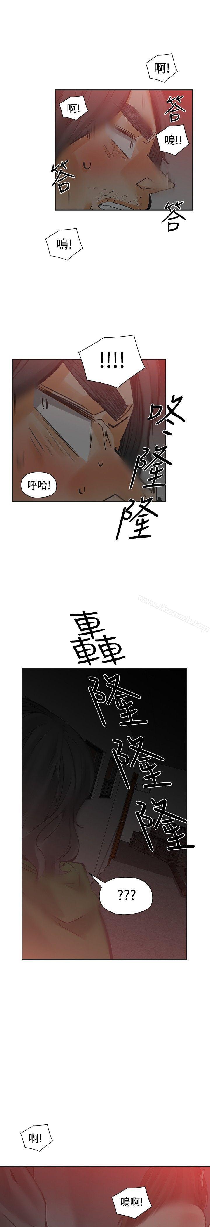 第47话-二十再重来-郑果林（第22张）