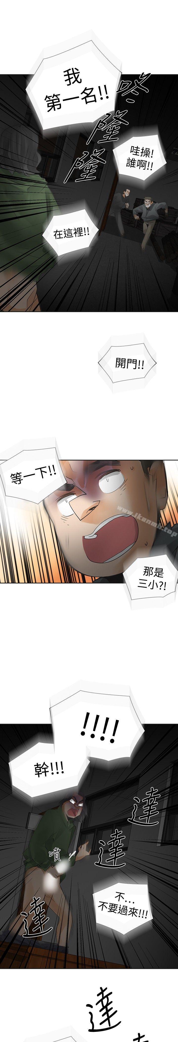 第47话-二十再重来-郑果林（第26张）