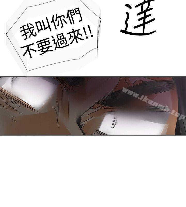 第47话-二十再重来-郑果林（第27张）