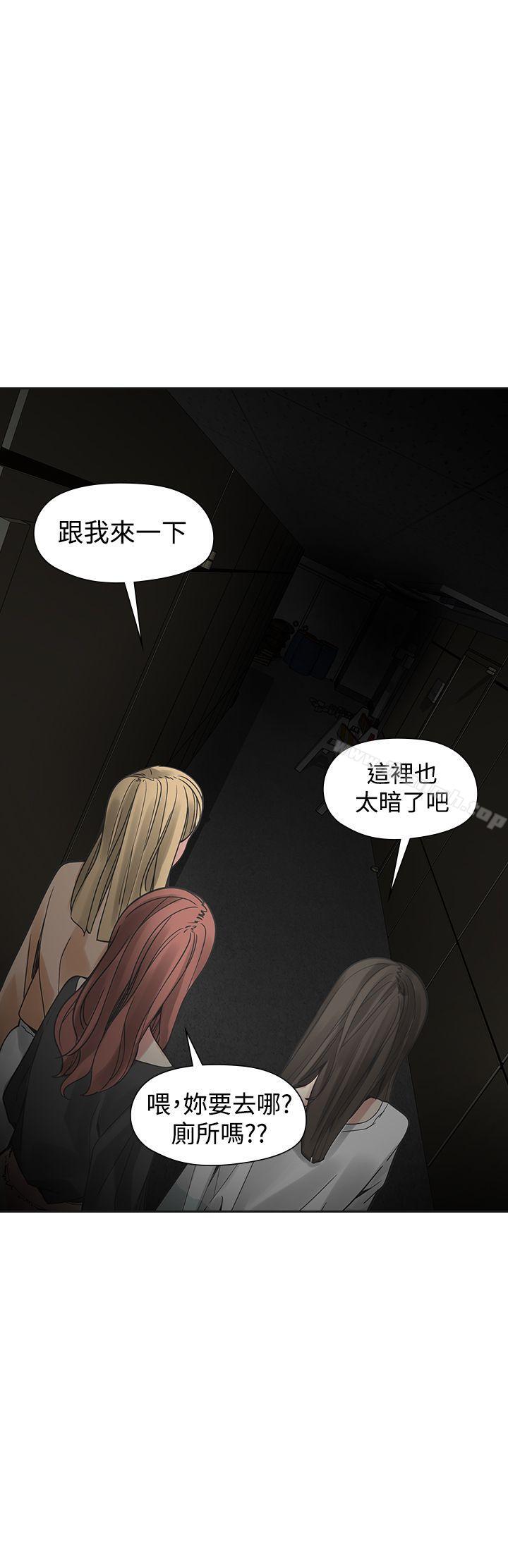 第48话-二十再重来-郑果林（第7张）