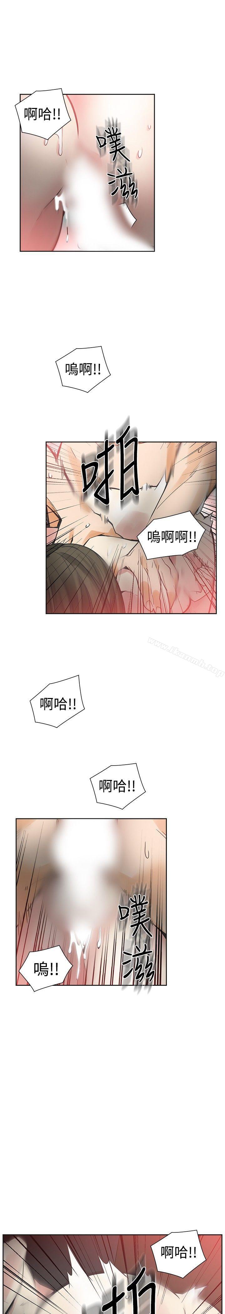第48话-二十再重来-郑果林（第9张）