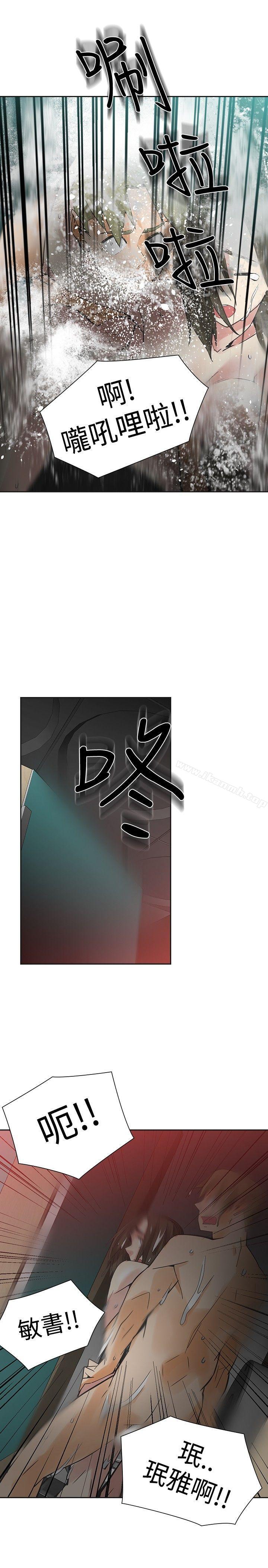 第48话-二十再重来-郑果林（第15张）