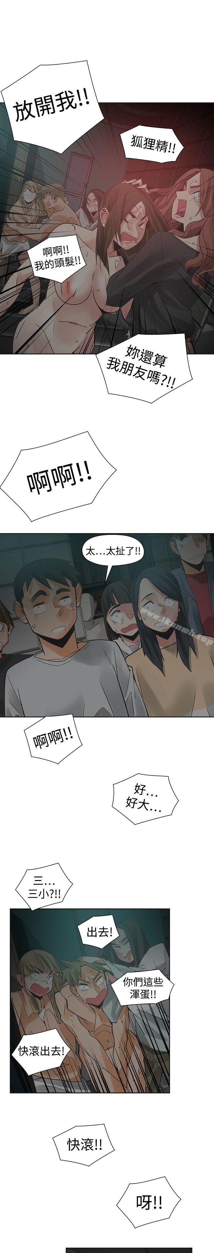 第48话-二十再重来-郑果林（第23张）