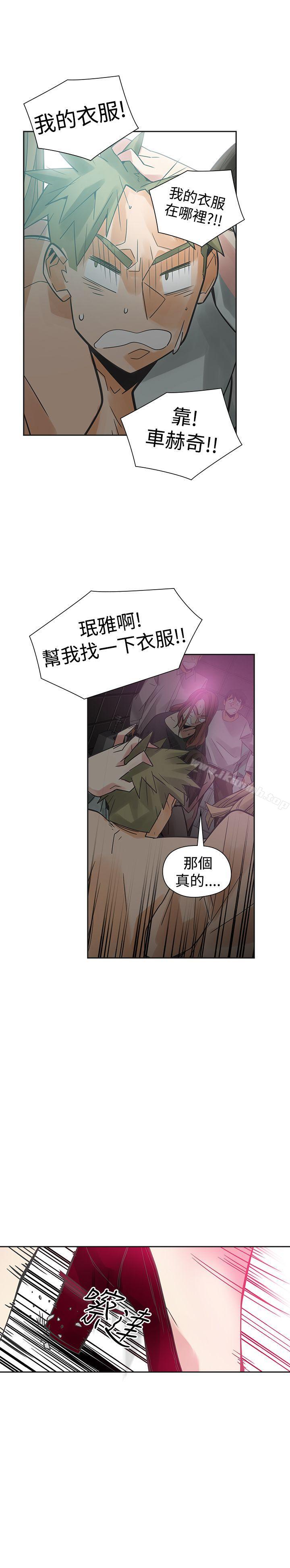 第48话-二十再重来-郑果林（第25张）