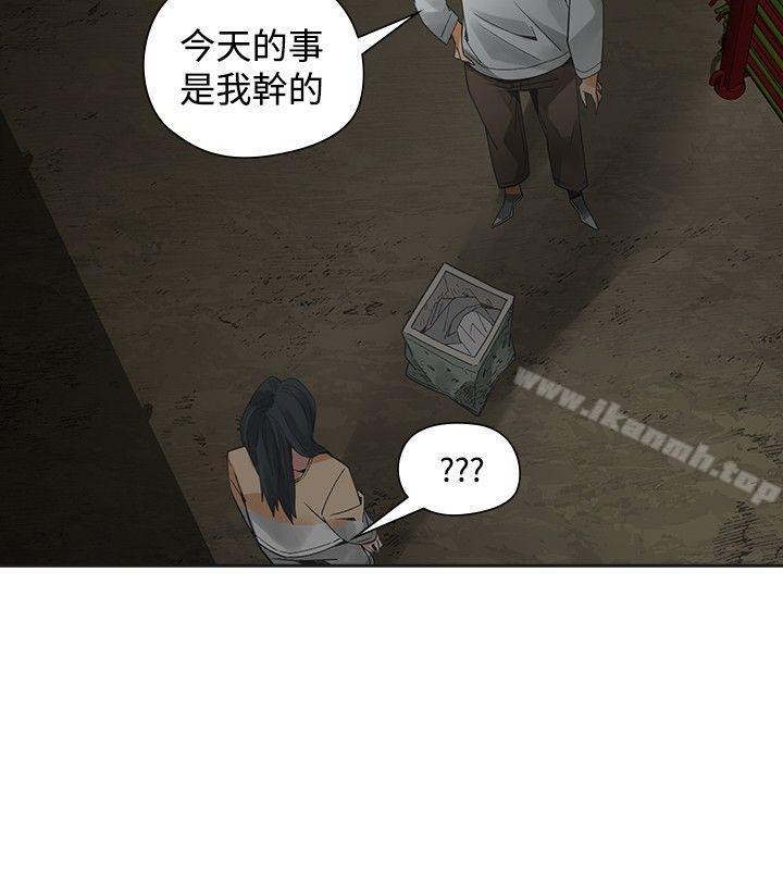 第49话-二十再重来-郑果林（第6张）