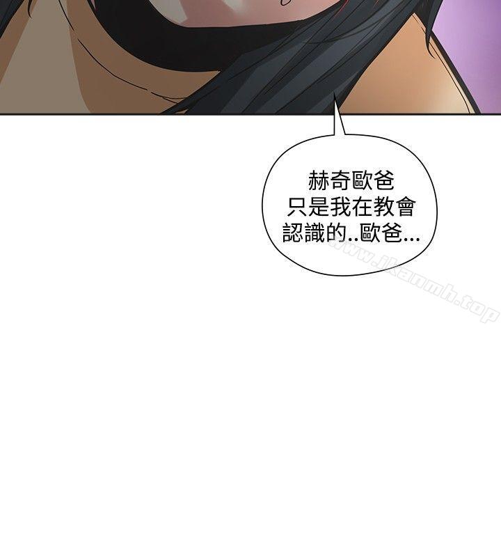 第49话-二十再重来-郑果林（第8张）