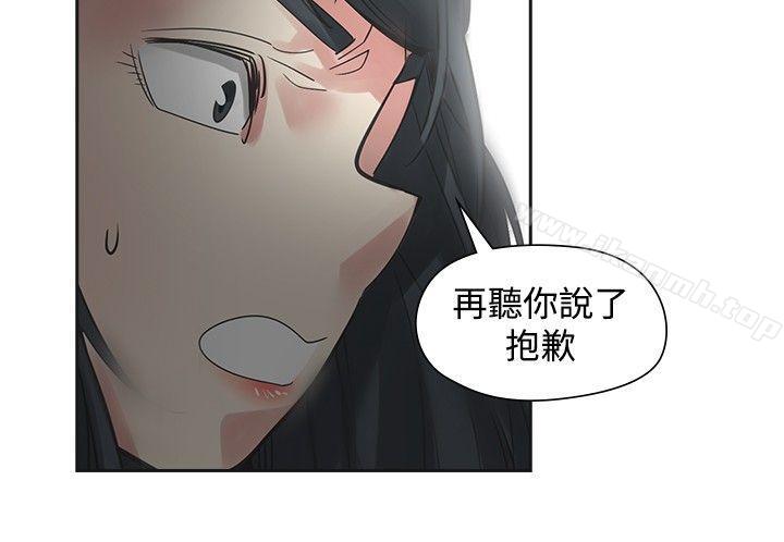 第49话-二十再重来-郑果林（第12张）