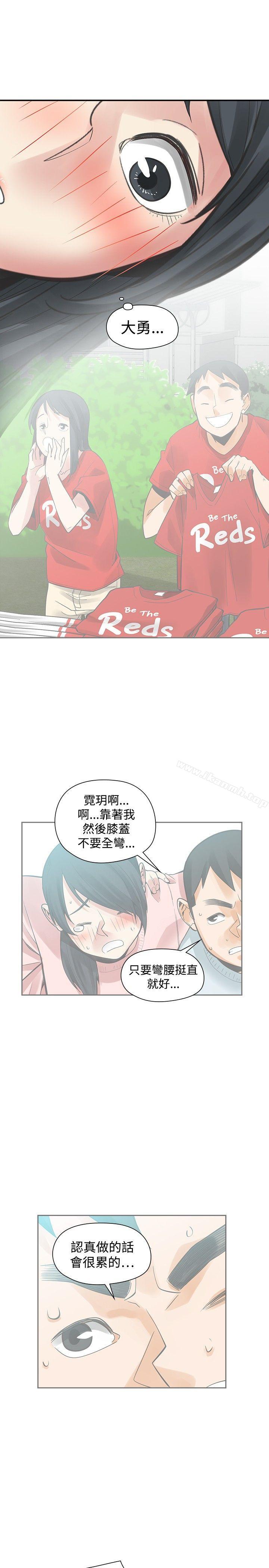 第49话-二十再重来-郑果林（第18张）