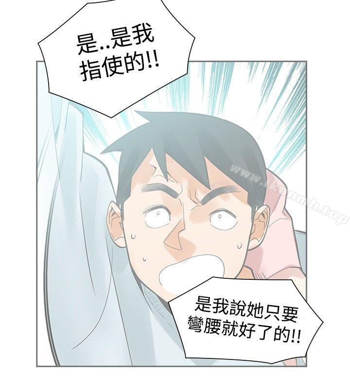 第49话-二十再重来-郑果林（第19张）