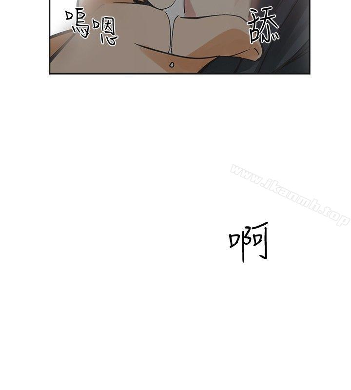 第50话-二十再重来-郑果林（第8张）
