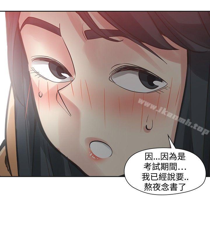 第50话-二十再重来-郑果林（第12张）