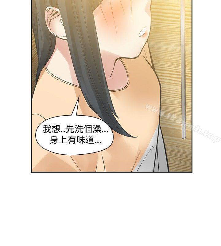 第50话-二十再重来-郑果林（第18张）