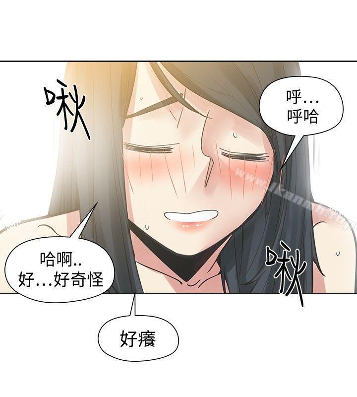 第50话-二十再重来-郑果林（第22张）