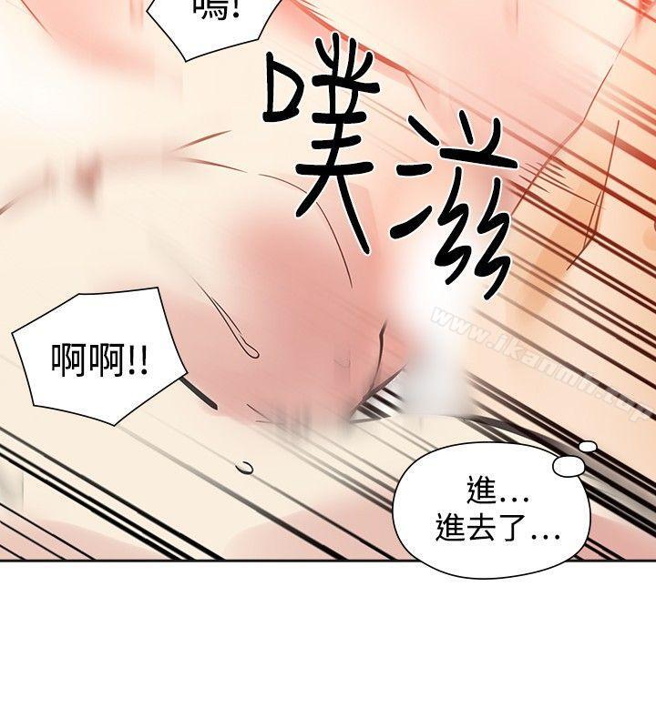 第50话-二十再重来-郑果林（第32张）