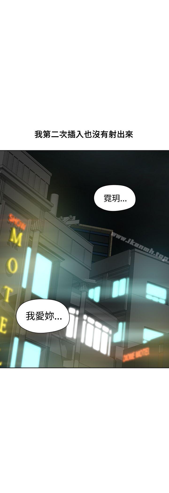 第51话-二十再重来-郑果林（第5张）