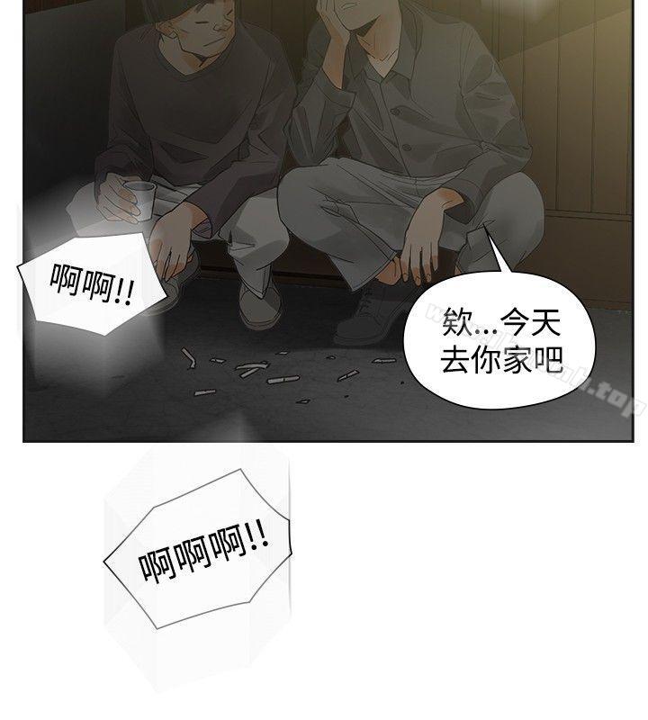 第51话-二十再重来-郑果林（第24张）