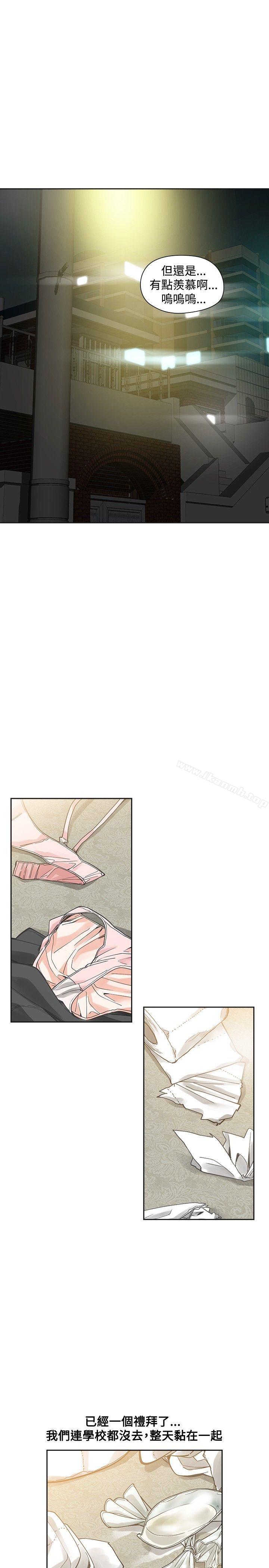 第51话-二十再重来-郑果林（第25张）