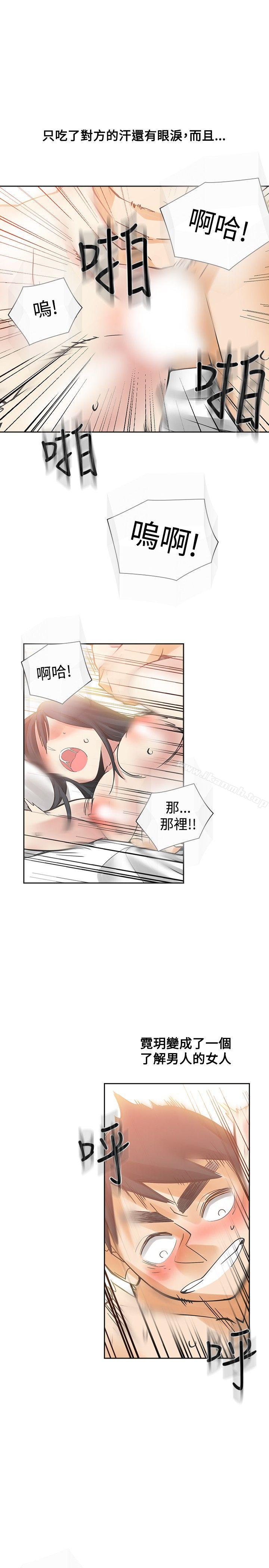 第51话-二十再重来-郑果林（第29张）