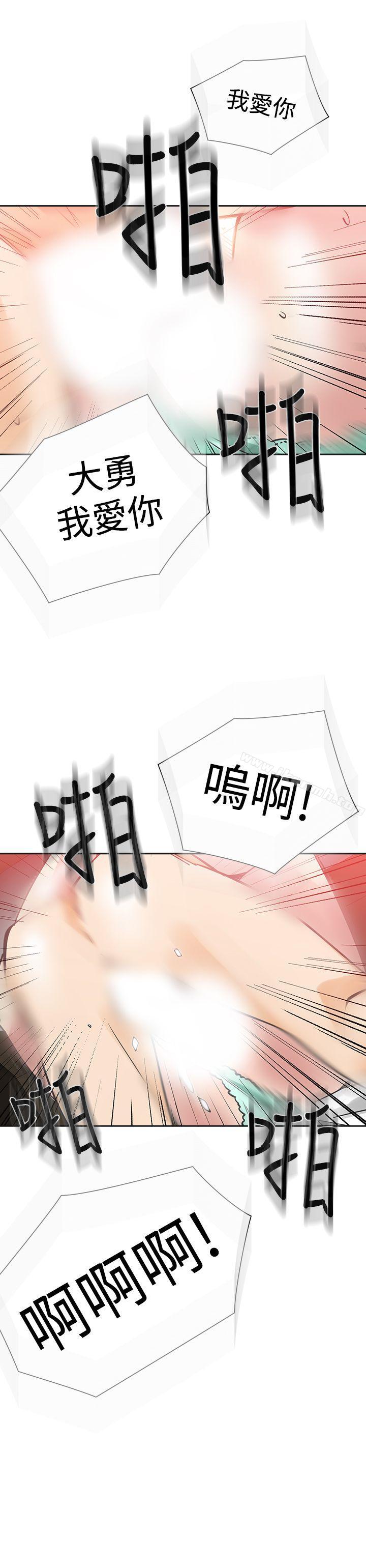 第51话-二十再重来-郑果林（第33张）