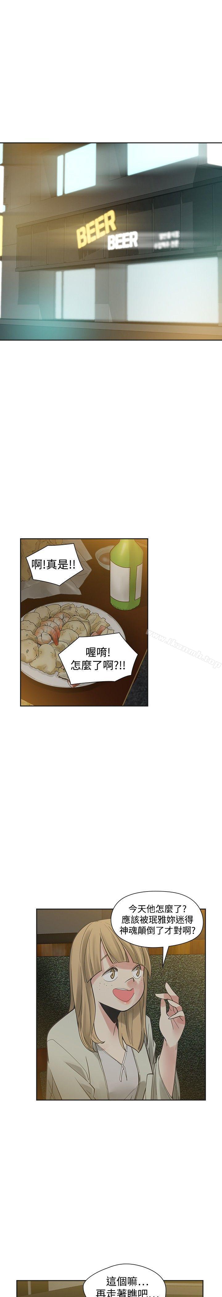 第52话-二十再重来-郑果林（第14张）