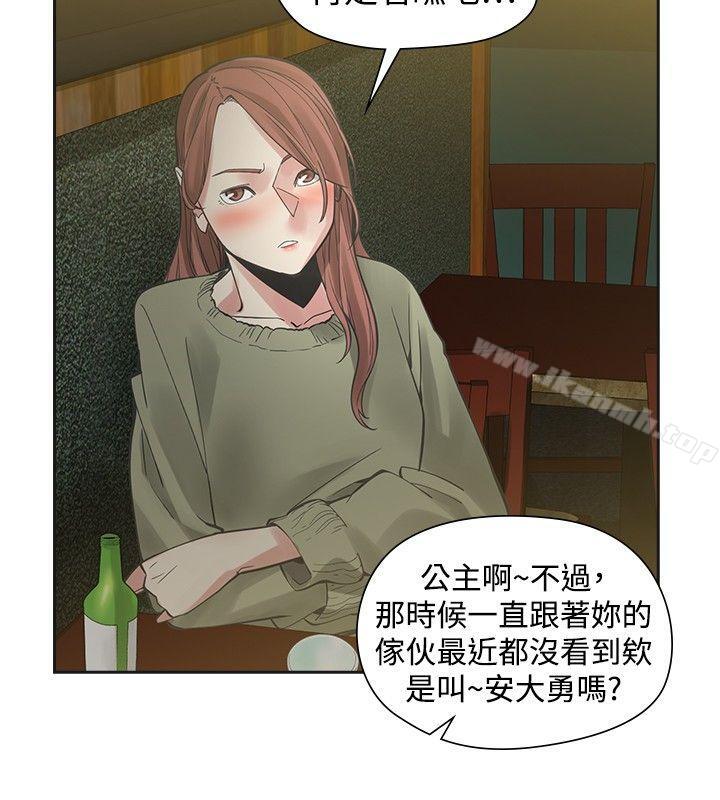 第52话-二十再重来-郑果林（第15张）