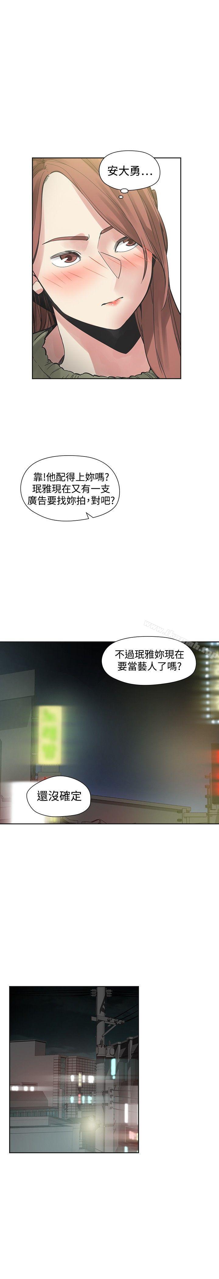第52话-二十再重来-郑果林（第16张）