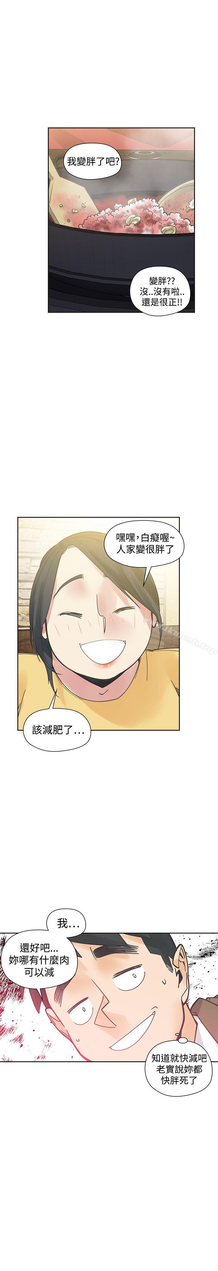 第52话-二十再重来-郑果林（第18张）