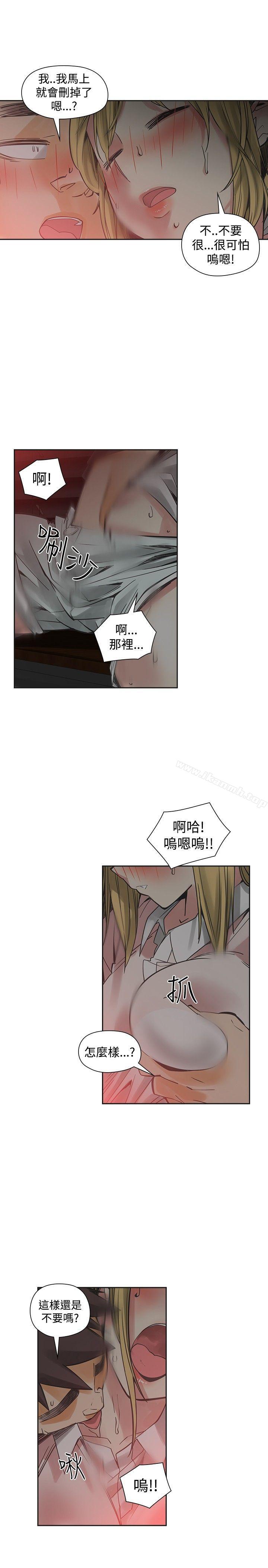 第53话-二十再重来-郑果林（第5张）