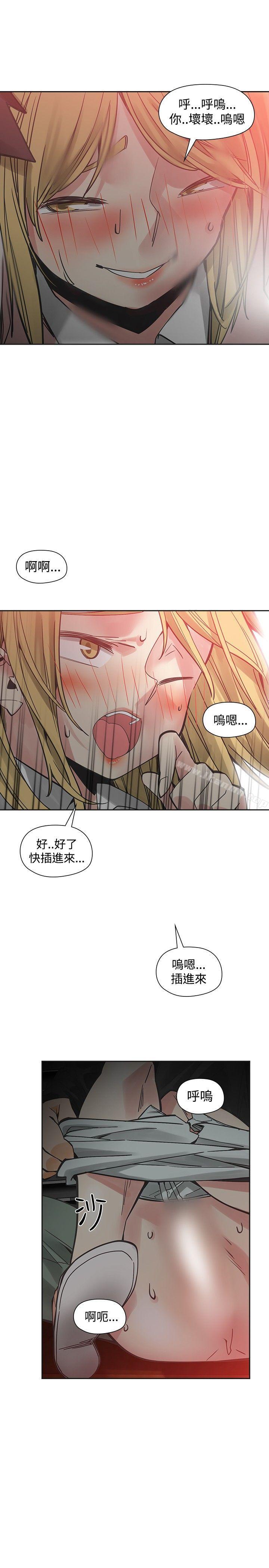 第53话-二十再重来-郑果林（第7张）