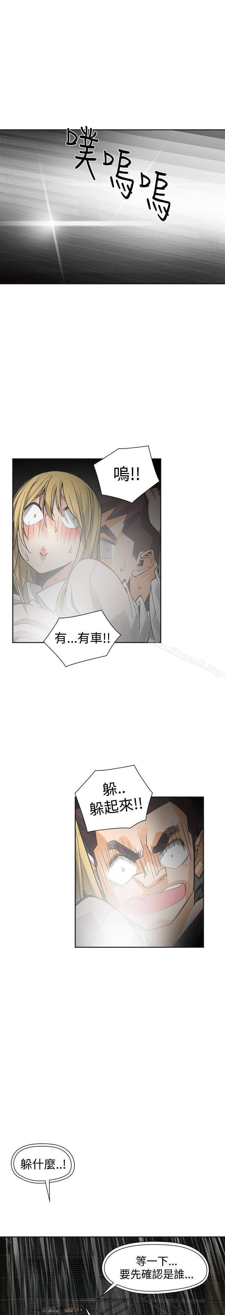 第53话-二十再重来-郑果林（第11张）