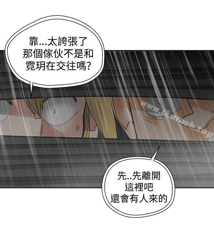 第53话-二十再重来-郑果林（第14张）