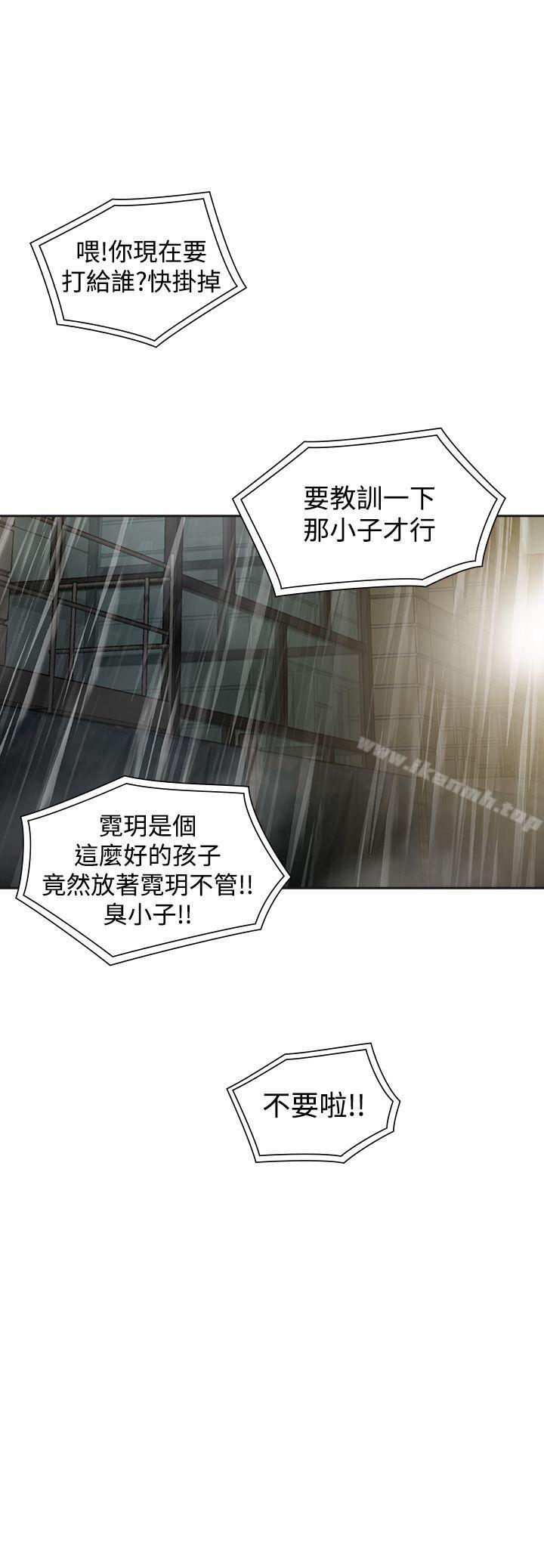 第53话-二十再重来-郑果林（第15张）