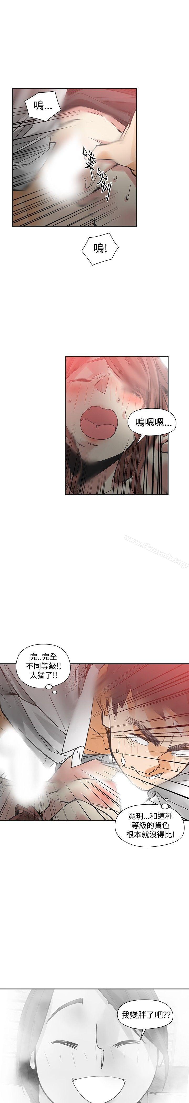 第53话-二十再重来-郑果林（第17张）