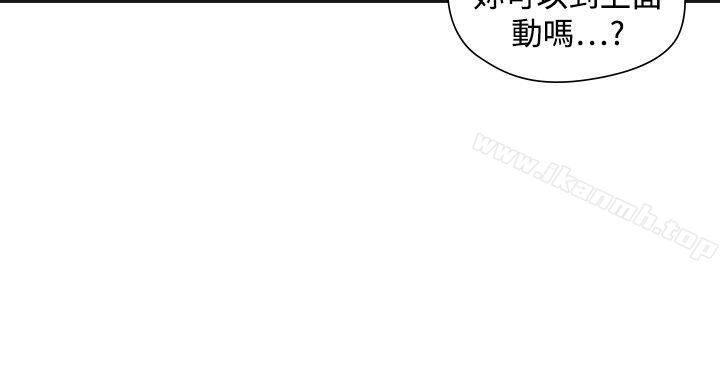 第54话-二十再重来-郑果林（第10张）
