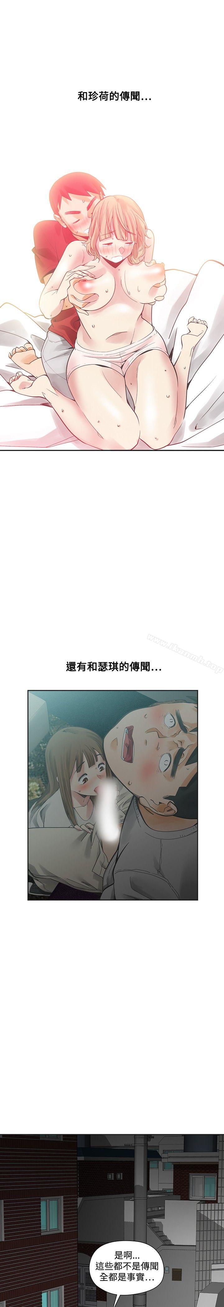 第54话-二十再重来-郑果林（第11张）