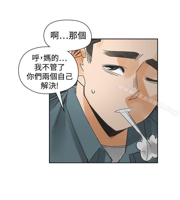 第54话-二十再重来-郑果林（第14张）