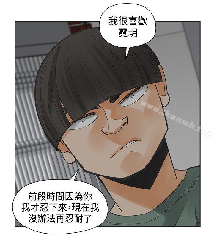 第54话-二十再重来-郑果林（第16张）