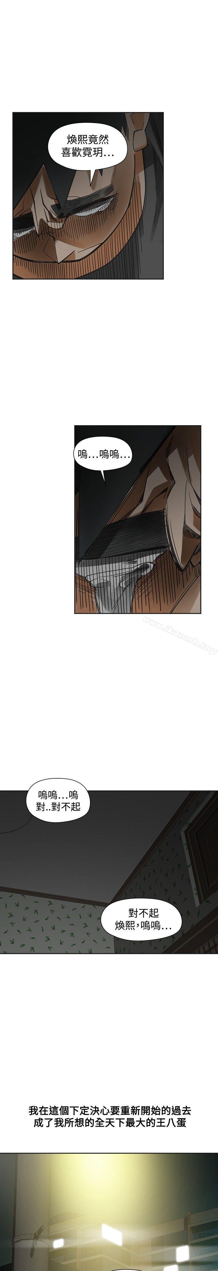 第54话-二十再重来-郑果林（第19张）