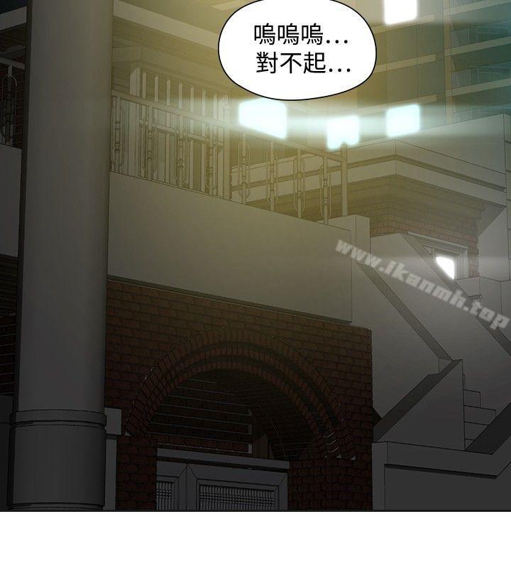 第54话-二十再重来-郑果林（第20张）