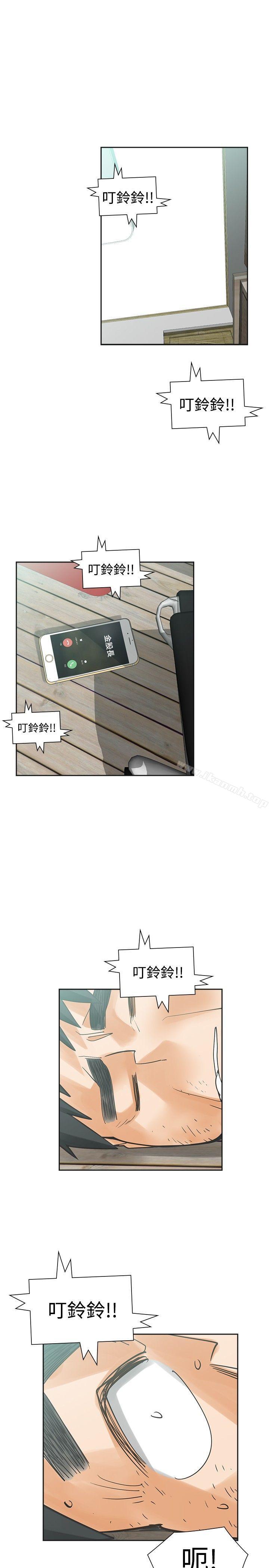最终话-二十再重来-郑果林（第11张）